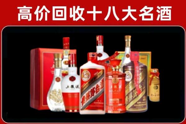 攀枝花东区回收老酒